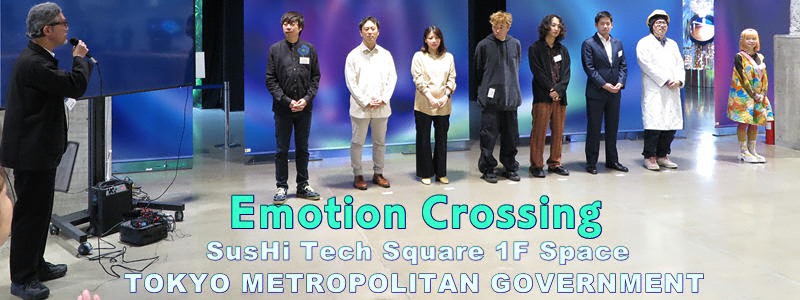 松田将英（常温サウナ）、快歩/Japan Global Association 株式会社（Strange Deep Forest）